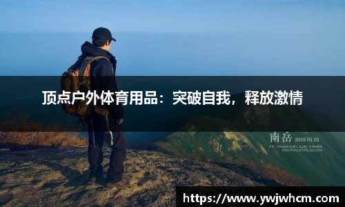 3377体育官网