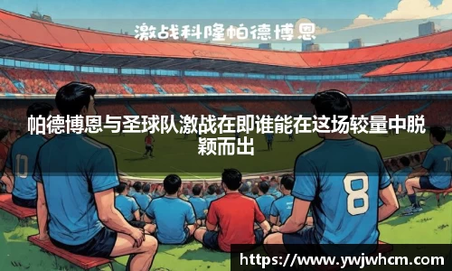 3377体育官网